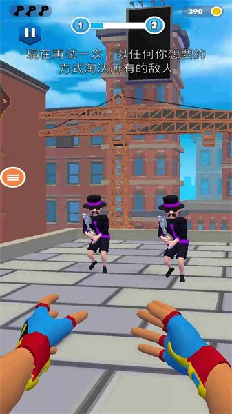 蜘蛛侠之城市英雄游戏 蜘蛛侠之城市英雄游戏下载