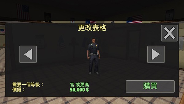 警察模拟器 警察模拟器最新版本