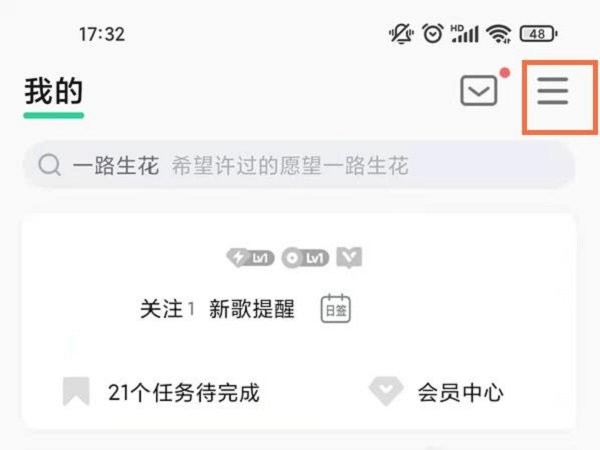 qq音乐车载版本下载 qq音乐车机版