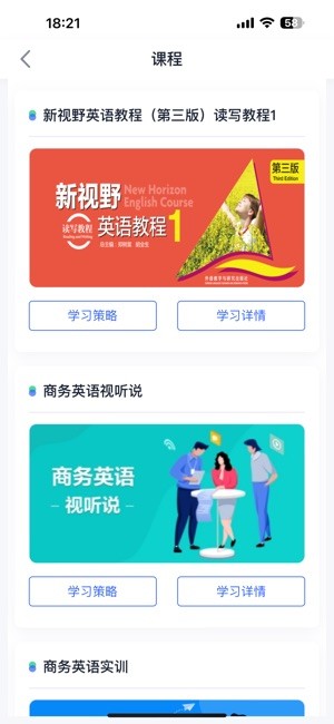 u校园ai版最新版 u校园ai版