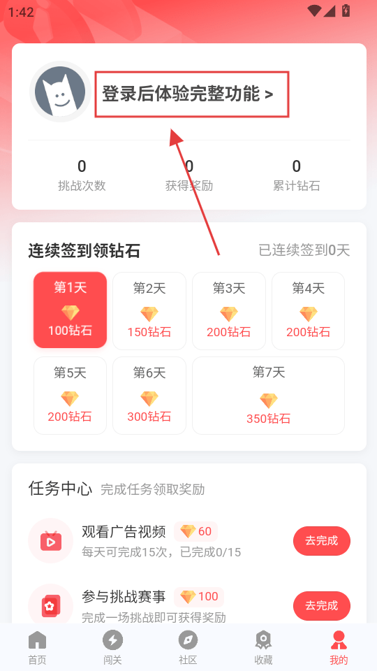 先锋营地下载安装 先锋营地下载安装