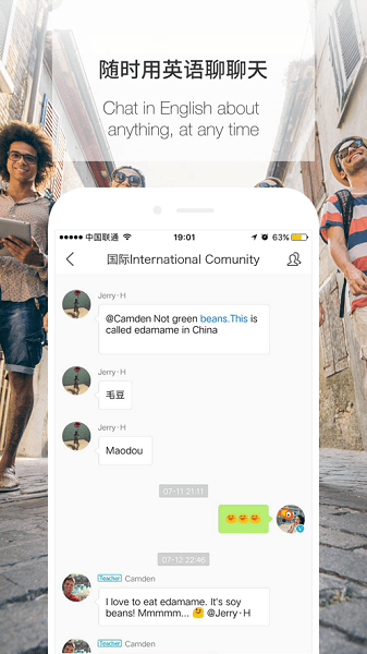 伴鱼英语 伴鱼英语软件