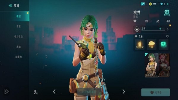 远光84官方版手游 远光84下载安装