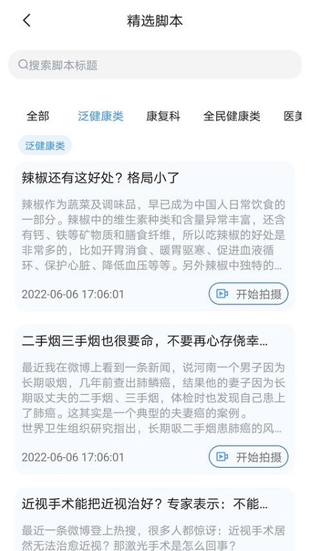 宁波珍立拍软件 珍立拍app