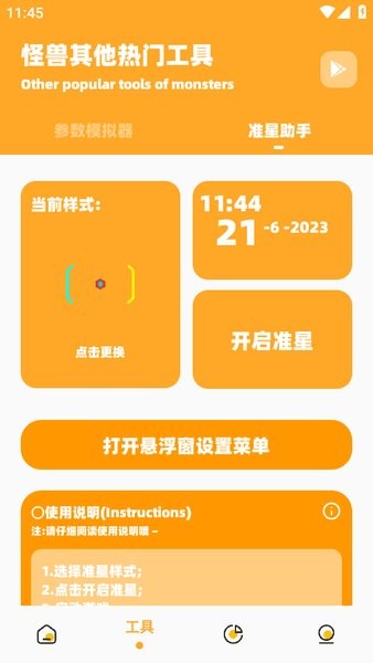 24k.tar画质超人 24k.ta×超人画质下载