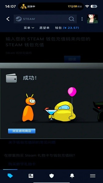 steamapp手机版 steam最新版手机版下载