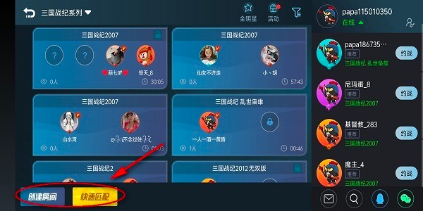 悟饭游戏厅安卓版 悟饭游戏厅下载