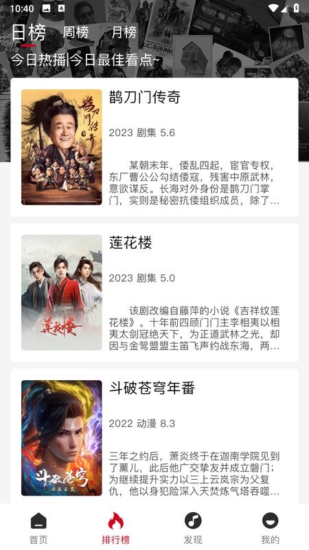 速搜视频app去广告 速搜视频下载