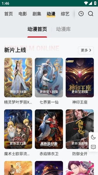 freeokapp官方版下载 freeok官网正版下载