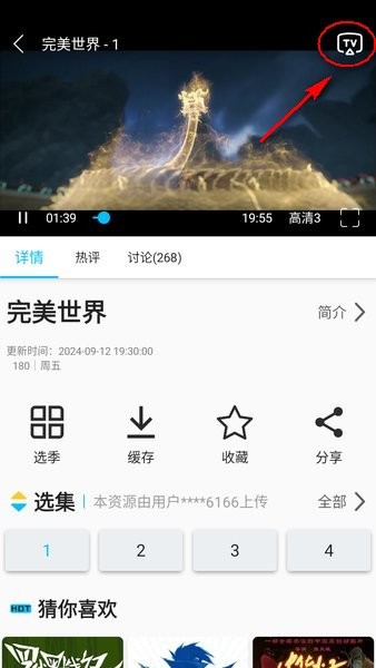 z动漫 z动漫官网下载新版2024
