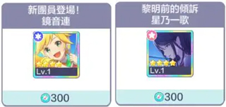 世界计划台服下载官方正版