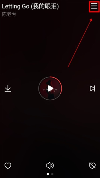 网易云音乐手表版apk