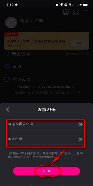 优酷国际版手机端 优酷国际版中文版