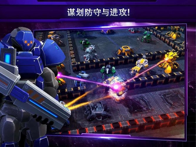 银河控制3d手游