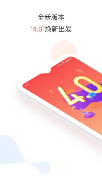 融e生活工商银行app 工商银行融e生活下载安装