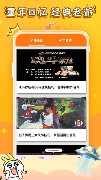 悟饭游戏厅app最新版 悟饭游戏厅官方正版
