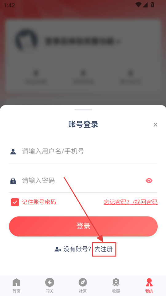 先锋营地下载入口 先锋营地下载入口
