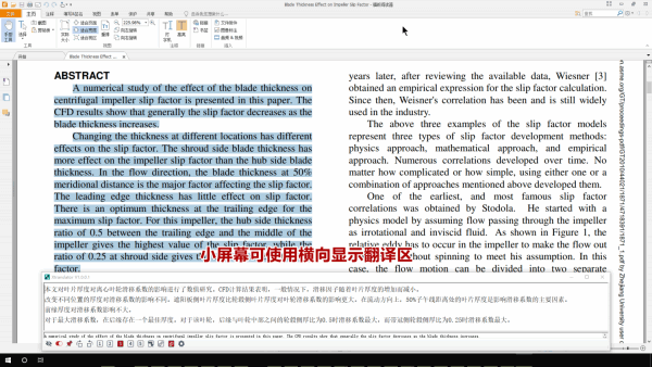 xtranslator电脑版