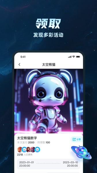 pinon地图备忘录 pinon app