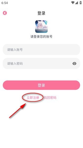 nyafun最新版本下载安装 nyafun动漫app下载
