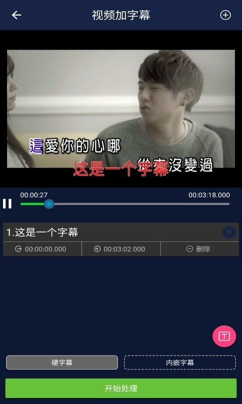视频压缩王最新版 视频压缩王app