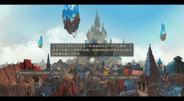 女巫与六便士中文版(sixpence) 女巫与六便士游戏