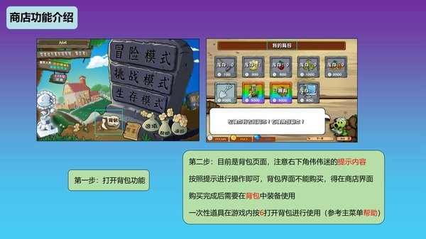 植物大战僵尸杂交版手游 植物大战僵尸杂交版安卓手机下载