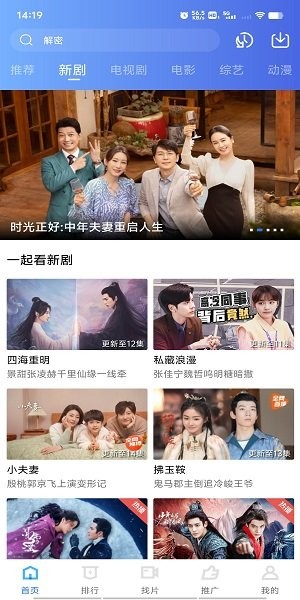 五彩视频软件 五彩视频下载
