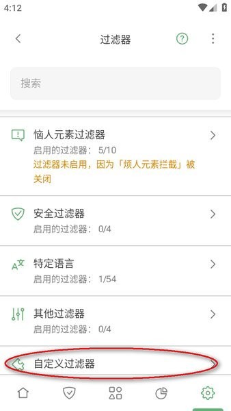 adguard免费版官方下载