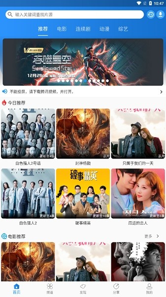 图图影视官方下载最新版 图图影视app下载