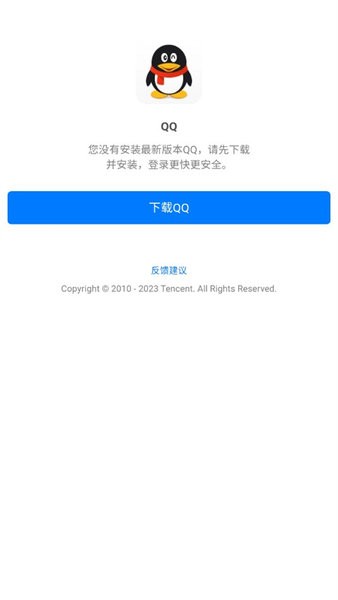 铁锈盒子末忆 末忆铁锈盒子下载