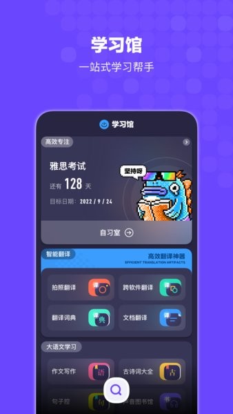 搜狗搜索手机版 搜狗搜索app下载