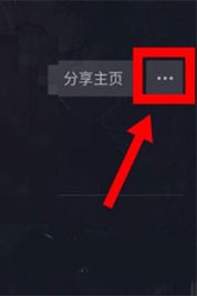 抖音手表版app下载安装