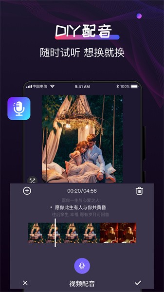 格式工厂制作app