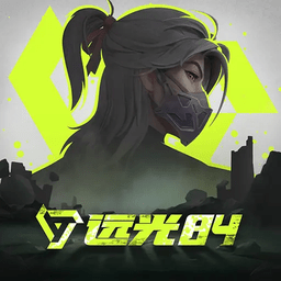 远光84官方正版