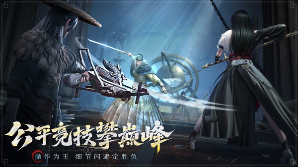 斗笠江湖手游官方