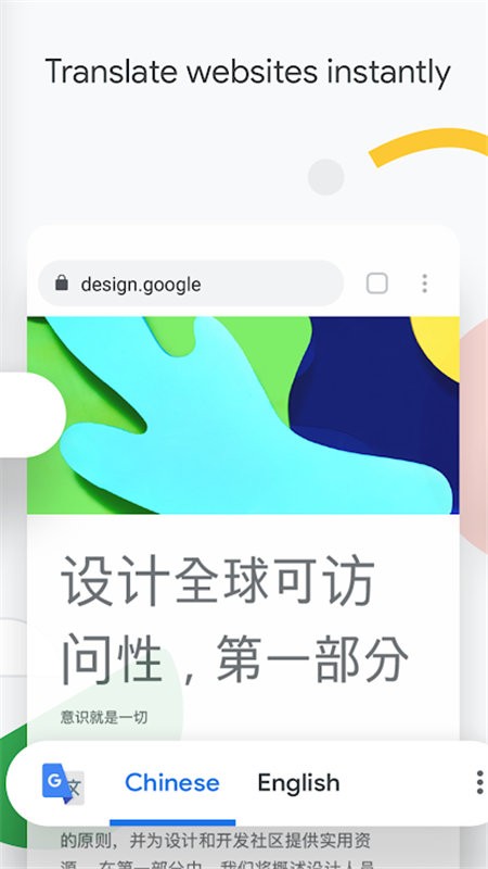 com.android.chrome.apk com.android.chrome下载