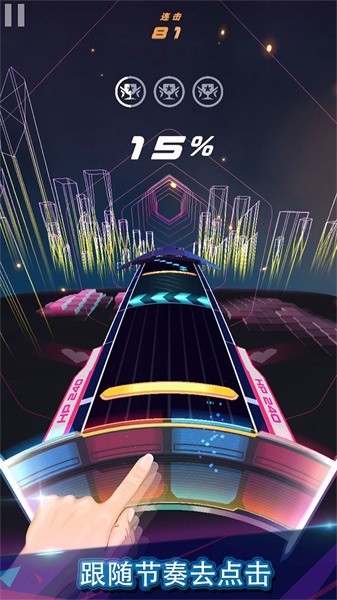 旋转节奏 旋转节奏游戏