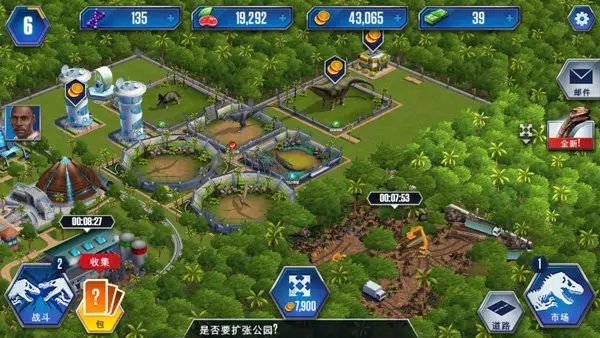 侏罗纪世界游戏手机版 侏罗纪世界正版下载