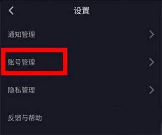 抖音手表版最新版本