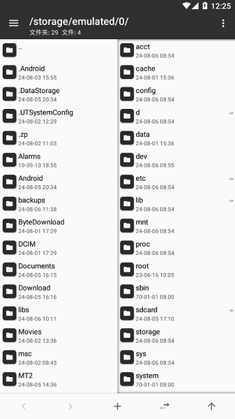 MT管理器clone版 mt管理器共存版