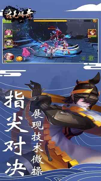 古羌传奇游戏