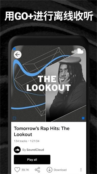 soundcloud soundcloud官方下载