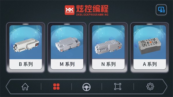 炫控编程 炫控编程免费下载