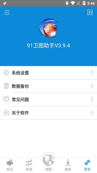 91卫图助手手机版2022 91卫图助手安卓手机版