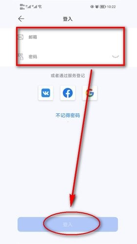 佛尔玛卡尔官方正版 佛尔玛卡尔无需登录版