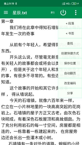 文件编辑器x软件 文件编辑器x手机版
