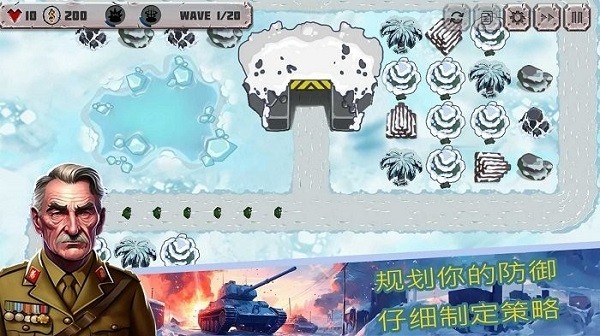 战斗策略塔防游戏(Tower Defense) 战斗策略塔防手游
