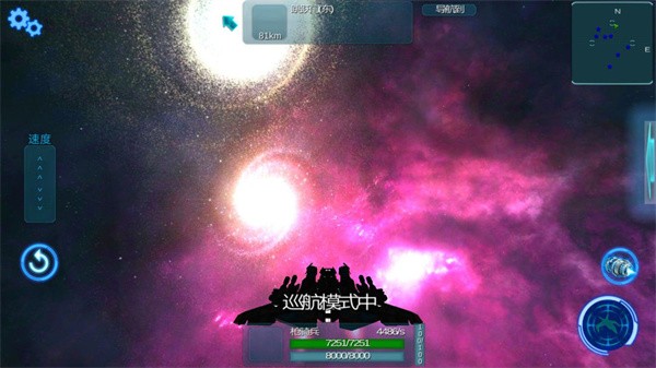 守望星辰游戏 守望星辰手游