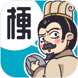 桃园梗传手游(三国梗传)